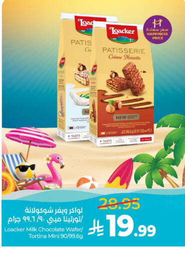 available at LULU Hypermarket in KSA, Saudi Arabia, Saudi - Unayzah