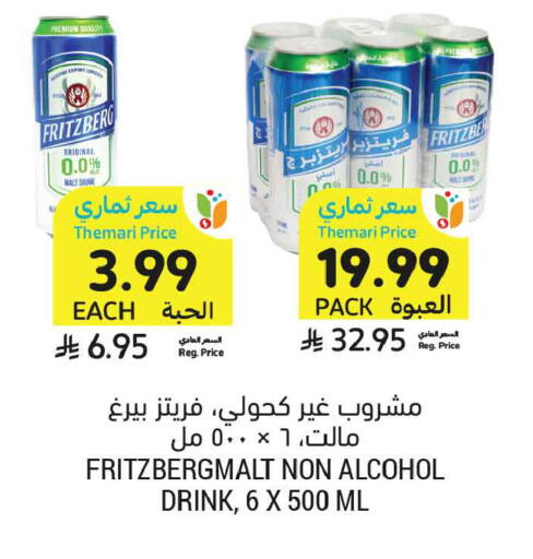 available at Tamimi Market in KSA, Saudi Arabia, Saudi - Ar Rass