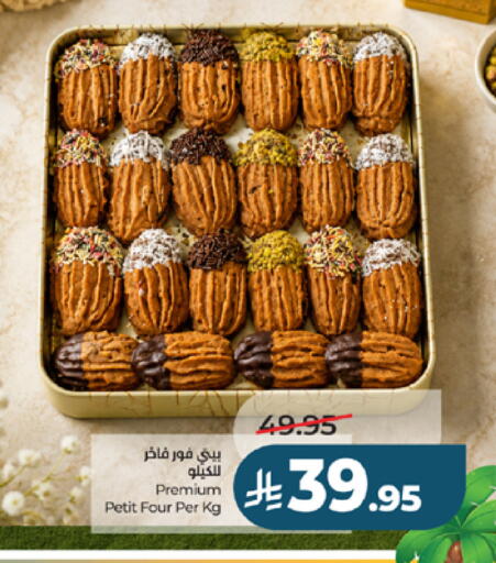 available at LULU Hypermarket in KSA, Saudi Arabia, Saudi - Khamis Mushait