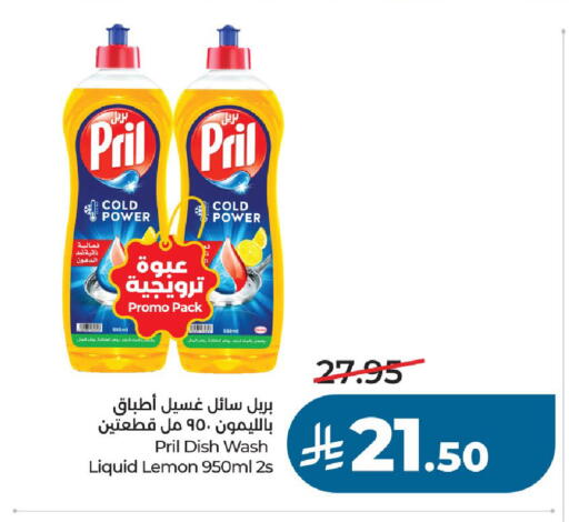 Lemon available at LULU Hypermarket in KSA, Saudi Arabia, Saudi - Unayzah