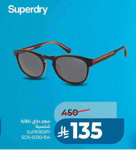 available at LULU Hypermarket in KSA, Saudi Arabia, Saudi - Hafar Al Batin