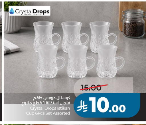 available at LULU Hypermarket in KSA, Saudi Arabia, Saudi - Al-Kharj