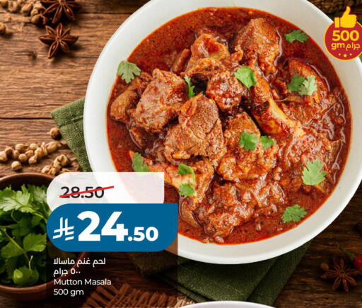 available at لولو هايبرماركت in مملكة العربية السعودية, السعودية, سعودية - حفر الباطن