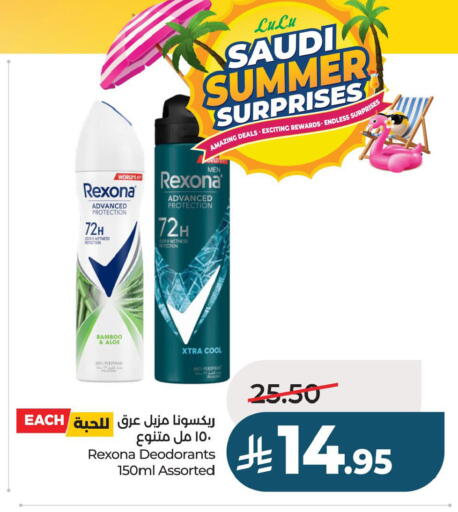 available at لولو هايبرماركت in مملكة العربية السعودية, السعودية, سعودية - حفر الباطن