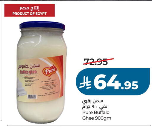 available at لولو هايبرماركت in مملكة العربية السعودية, السعودية, سعودية - حفر الباطن