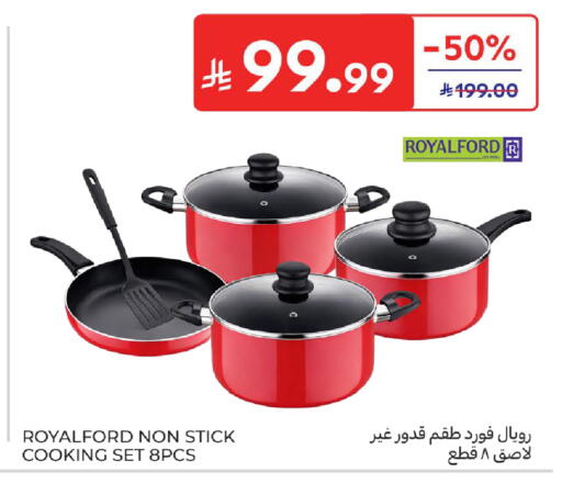 available at كارفور in مملكة العربية السعودية, السعودية, سعودية - المدينة المنورة