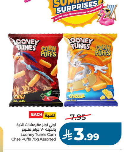 available at LULU Hypermarket in KSA, Saudi Arabia, Saudi - Unayzah