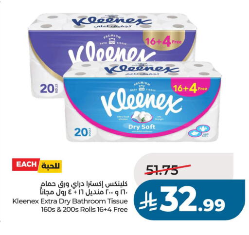 available at لولو هايبرماركت in مملكة العربية السعودية, السعودية, سعودية - حفر الباطن