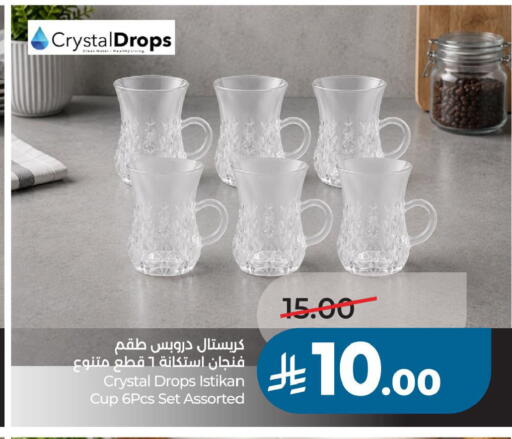 available at LULU Hypermarket in KSA, Saudi Arabia, Saudi - Saihat