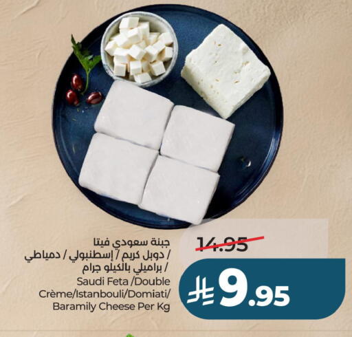 available at لولو هايبرماركت in مملكة العربية السعودية, السعودية, سعودية - حفر الباطن