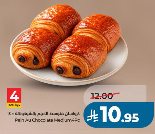 available at لولو هايبرماركت in مملكة العربية السعودية, السعودية, سعودية - الخرج