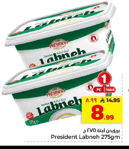 available at هايبر الوفاء in مملكة العربية السعودية, السعودية, سعودية - الخرج