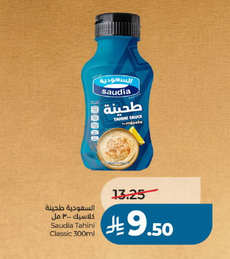 available at LULU Hypermarket in KSA, Saudi Arabia, Saudi - Riyadh