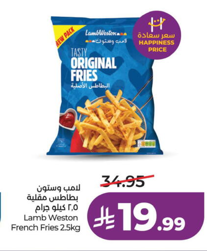 available at LULU Hypermarket in KSA, Saudi Arabia, Saudi - Hafar Al Batin