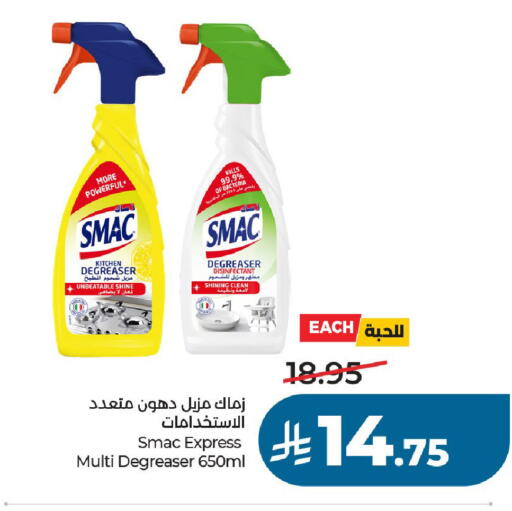 available at LULU Hypermarket in KSA, Saudi Arabia, Saudi - Riyadh
