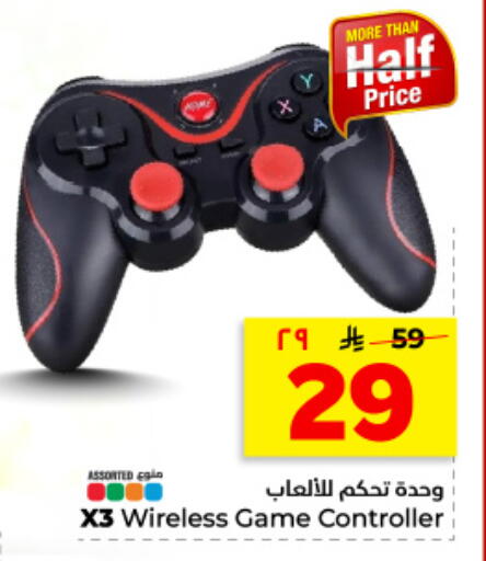 available at Hyper Al Wafa in KSA, Saudi Arabia, Saudi - Dammam