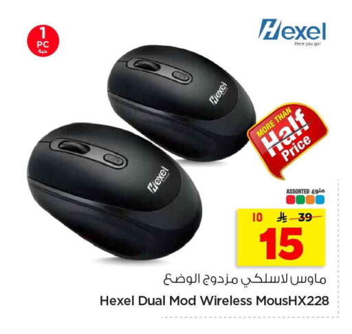 available at هايبر الوفاء in مملكة العربية السعودية, السعودية, سعودية - الرياض