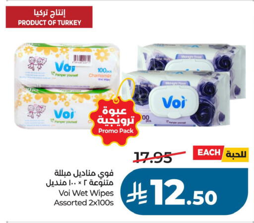 available at لولو هايبرماركت in مملكة العربية السعودية, السعودية, سعودية - حفر الباطن
