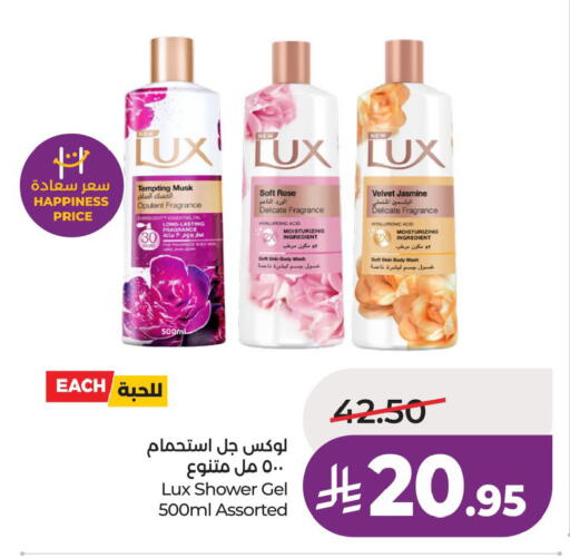 available at لولو هايبرماركت in مملكة العربية السعودية, السعودية, سعودية - حفر الباطن