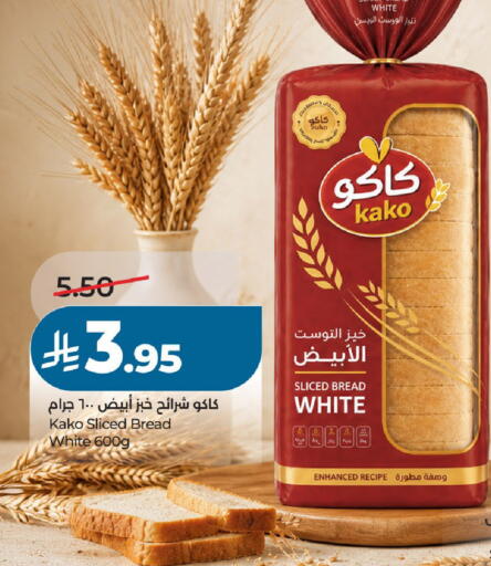 available at LULU Hypermarket in KSA, Saudi Arabia, Saudi - Riyadh