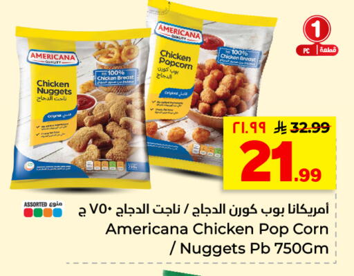 available at هايبر الوفاء in مملكة العربية السعودية, السعودية, سعودية - الأحساء‎