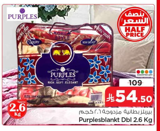 available at هايبر الوفاء in مملكة العربية السعودية, السعودية, سعودية - الرياض