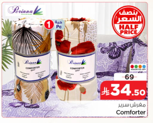 available at Nesto in KSA, Saudi Arabia, Saudi - Riyadh