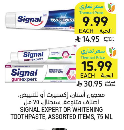 available at أسواق التميمي in مملكة العربية السعودية, السعودية, سعودية - المدينة المنورة