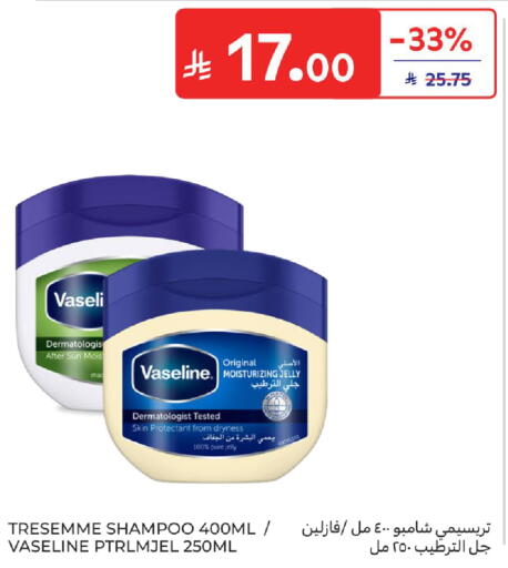 available at Carrefour in KSA, Saudi Arabia, Saudi - Jeddah