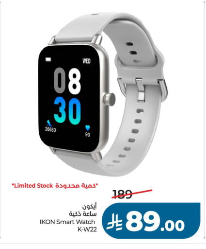 available at لولو هايبرماركت in مملكة العربية السعودية, السعودية, سعودية - حفر الباطن