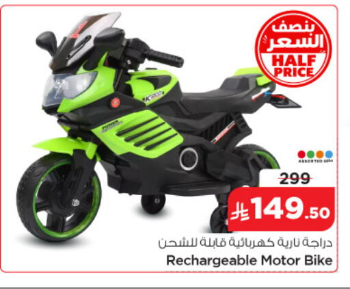 available at Nesto in KSA, Saudi Arabia, Saudi - Dammam