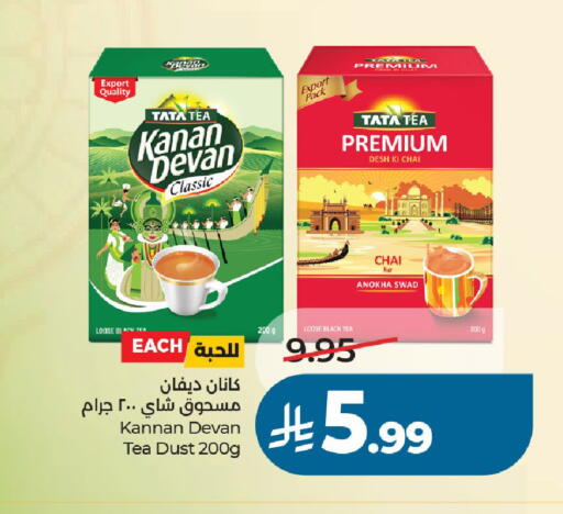 available at لولو هايبرماركت in مملكة العربية السعودية, السعودية, سعودية - الخرج