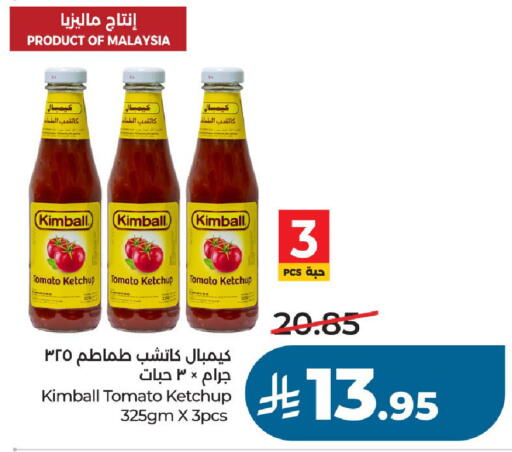 Tomato available at لولو هايبرماركت in مملكة العربية السعودية, السعودية, سعودية - عنيزة