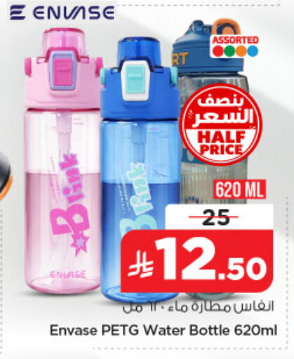 available at نستو in مملكة العربية السعودية, السعودية, سعودية - الأحساء‎