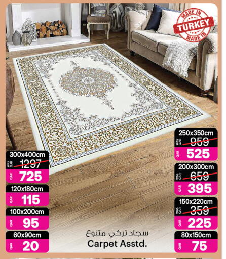 available at Ansar Gallery in Qatar - Umm Salal