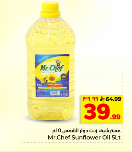 available at هايبر الوفاء in مملكة العربية السعودية, السعودية, سعودية - الأحساء‎