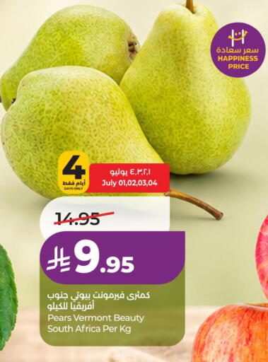 from South Africa available at لولو هايبرماركت in مملكة العربية السعودية, السعودية, سعودية - حفر الباطن