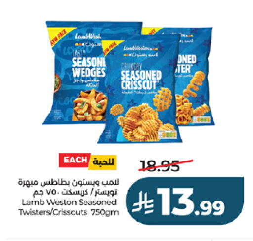 available at لولو هايبرماركت in مملكة العربية السعودية, السعودية, سعودية - جدة