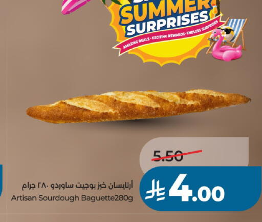 available at LULU Hypermarket in KSA, Saudi Arabia, Saudi - Riyadh