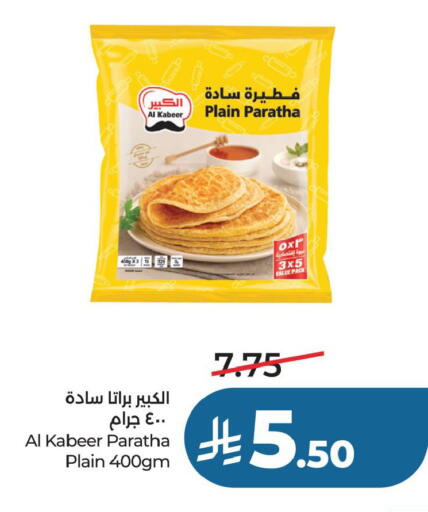 available at LULU Hypermarket in KSA, Saudi Arabia, Saudi - Hafar Al Batin