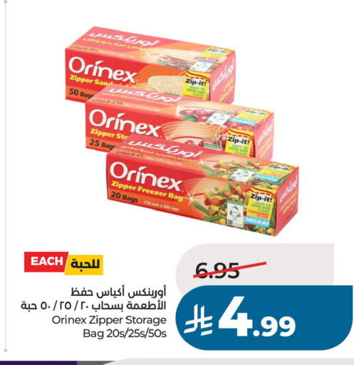 available at لولو هايبرماركت in مملكة العربية السعودية, السعودية, سعودية - حفر الباطن