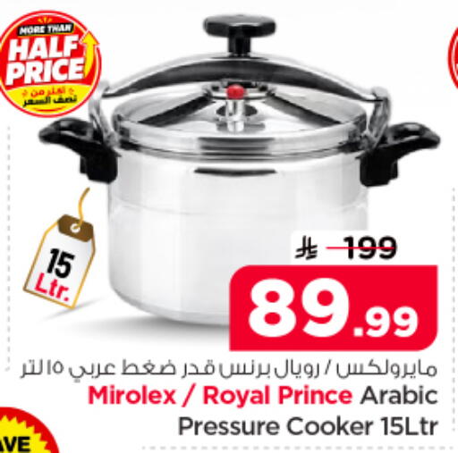 available at Nesto in KSA, Saudi Arabia, Saudi - Riyadh
