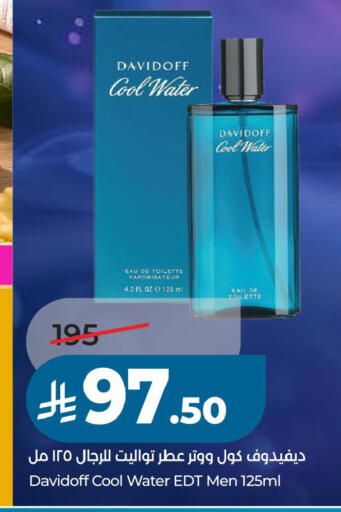 available at لولو هايبرماركت in مملكة العربية السعودية, السعودية, سعودية - حفر الباطن