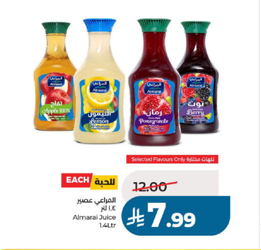 Lemon Pomegranate Apple available at LULU Hypermarket in KSA, Saudi Arabia, Saudi - Al-Kharj