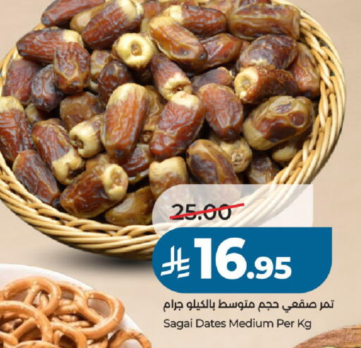 available at LULU Hypermarket in KSA, Saudi Arabia, Saudi - Al-Kharj
