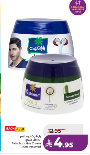 Coconut available at لولو هايبرماركت in مملكة العربية السعودية, السعودية, سعودية - حفر الباطن