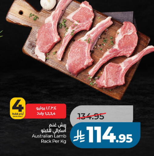 available at لولو هايبرماركت in مملكة العربية السعودية, السعودية, سعودية - عنيزة