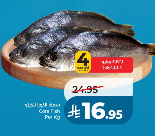available at لولو هايبرماركت in مملكة العربية السعودية, السعودية, سعودية - الخرج