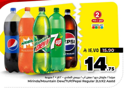 available at هايبر الوفاء in مملكة العربية السعودية, السعودية, سعودية - الرياض
