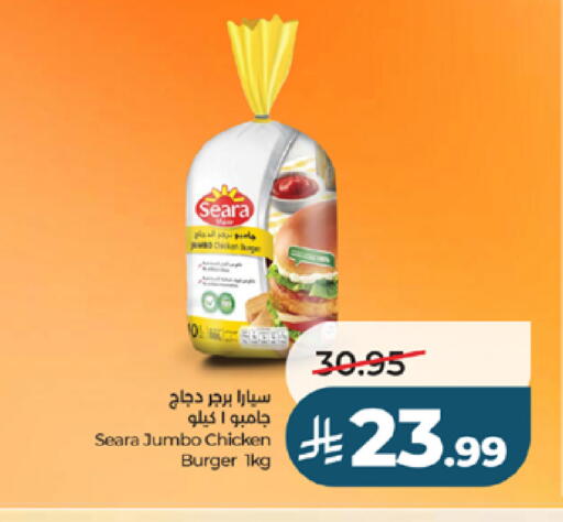 available at لولو هايبرماركت in مملكة العربية السعودية, السعودية, سعودية - تبوك